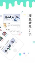 雷竞技app